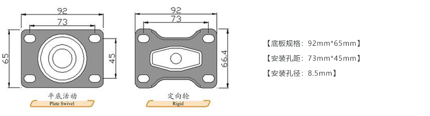 54系列 中型無軸聚丙烯輪